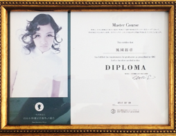 スタイリスト認定賞